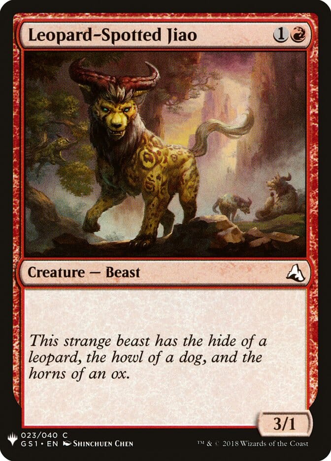 Leopard-Spotted Jiao [Mystery Booster] MTG Single Magic: The Gathering  | Multizone: Comics And Games