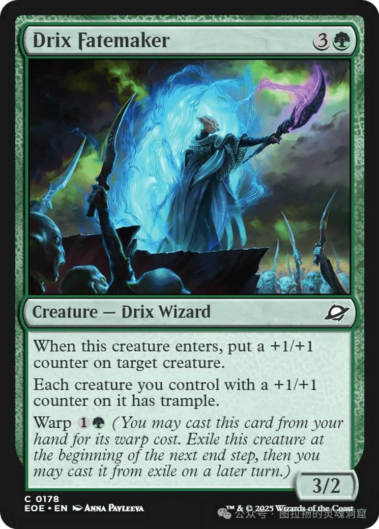 Drix Fatemaker [Edge of Eternities] MTG Single Magic: The Gathering  | Multizone: Comics And Games