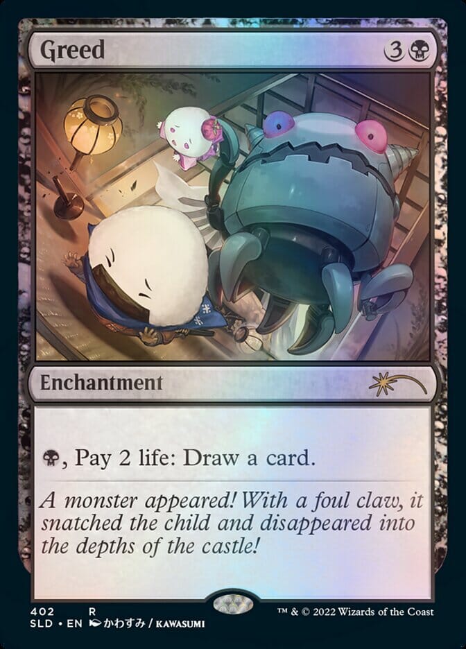 Greed [Secret Lair Drop Series] MTG Single Magic: The Gathering  | Multizone: Comics And Games