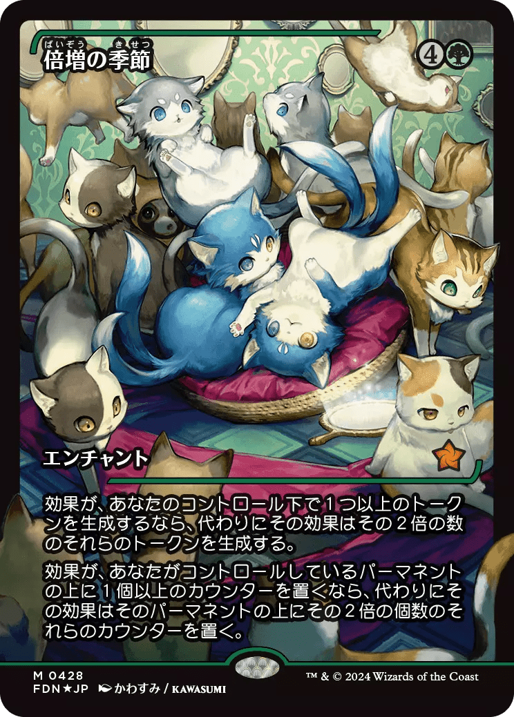 Doubling Season (Showcase) (Japanese) [Foundations] MTG Single Magic: The Gathering  | Multizone: Comics And Games