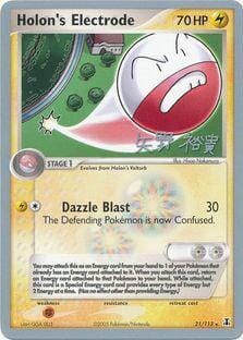 Holon's Electrode (21/113) (B-L-S - Hiroki Yano) [World Championships 2006] Pokemon Single Pokémon  | Multizone: Comics And Games