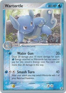 Wartortle (50/112) (B-L-S - Hiroki Yano) [World Championships 2006] Pokemon Single Pokémon  | Multizone: Comics And Games