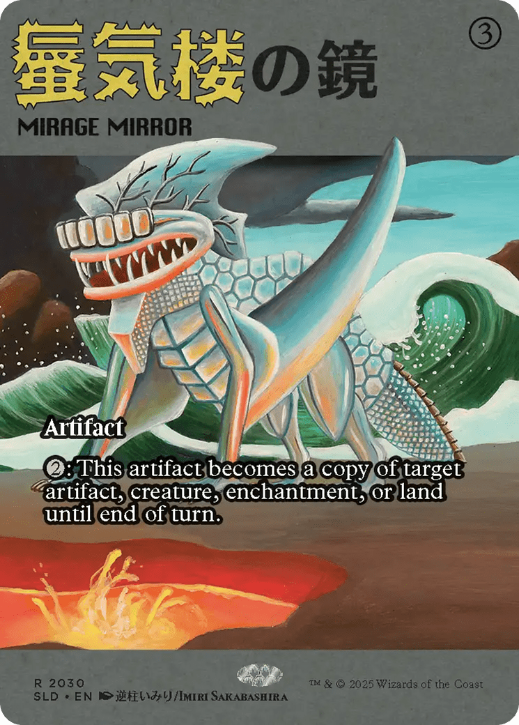 Mirage Mirror (2030) (Rainbow Foil) [Secret Lair Drop Series] MTG Single Magic: The Gathering  | Multizone: Comics And Games