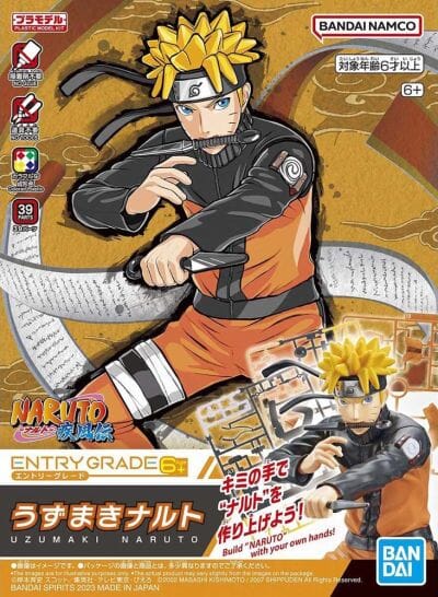 Uzumaki Naruto model kit Model Kit Multizone: Comics And Games  | Multizone: Comics And Games