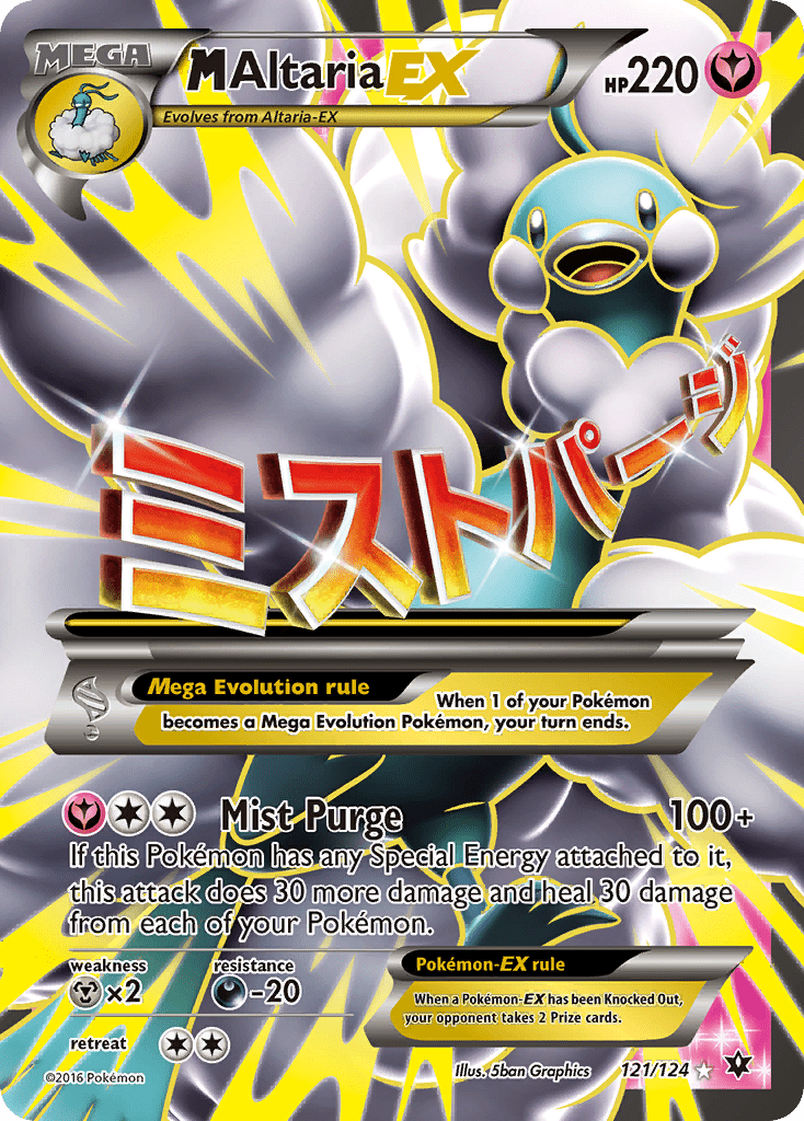 M Altaria EX (121/124) [XY: Fates Collide] Pokemon Single Pokémon  | Multizone: Comics And Games