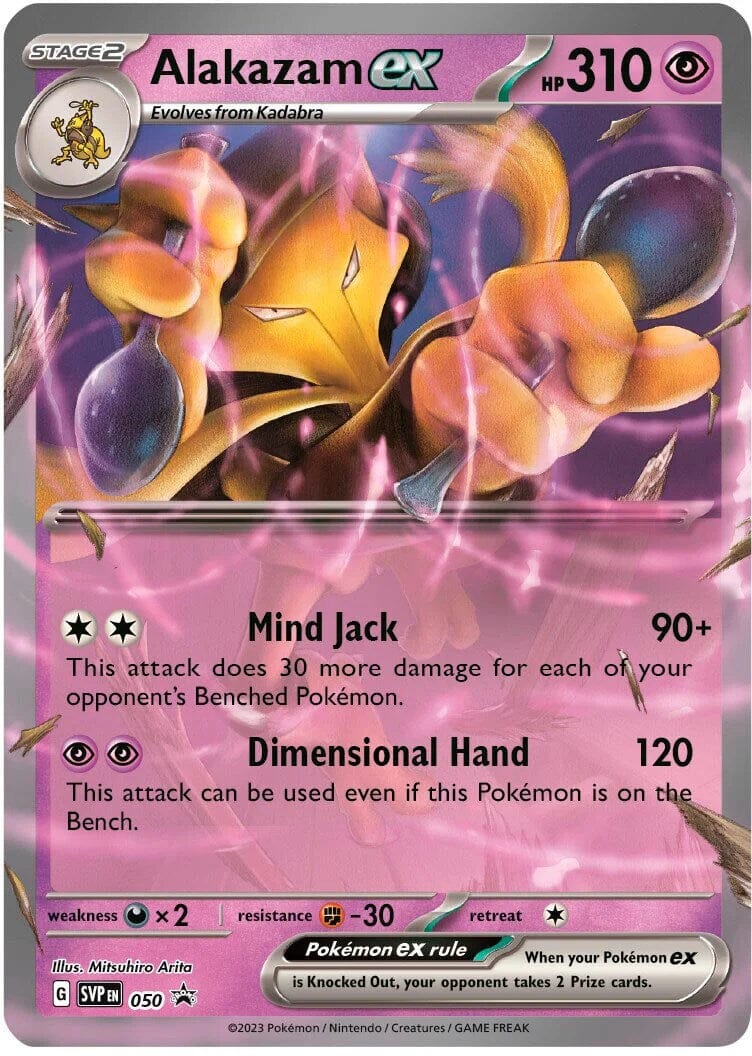 Alakazam ex (050) [Scarlet & Violet: Black Star Promos] Pokemon Single Pokémon  | Multizone: Comics And Games