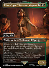 Cleopatra, Exiled Pharaoh (Greek) (Serial Numbered) [Assassin's Creed] | Multizone: Comics And Games