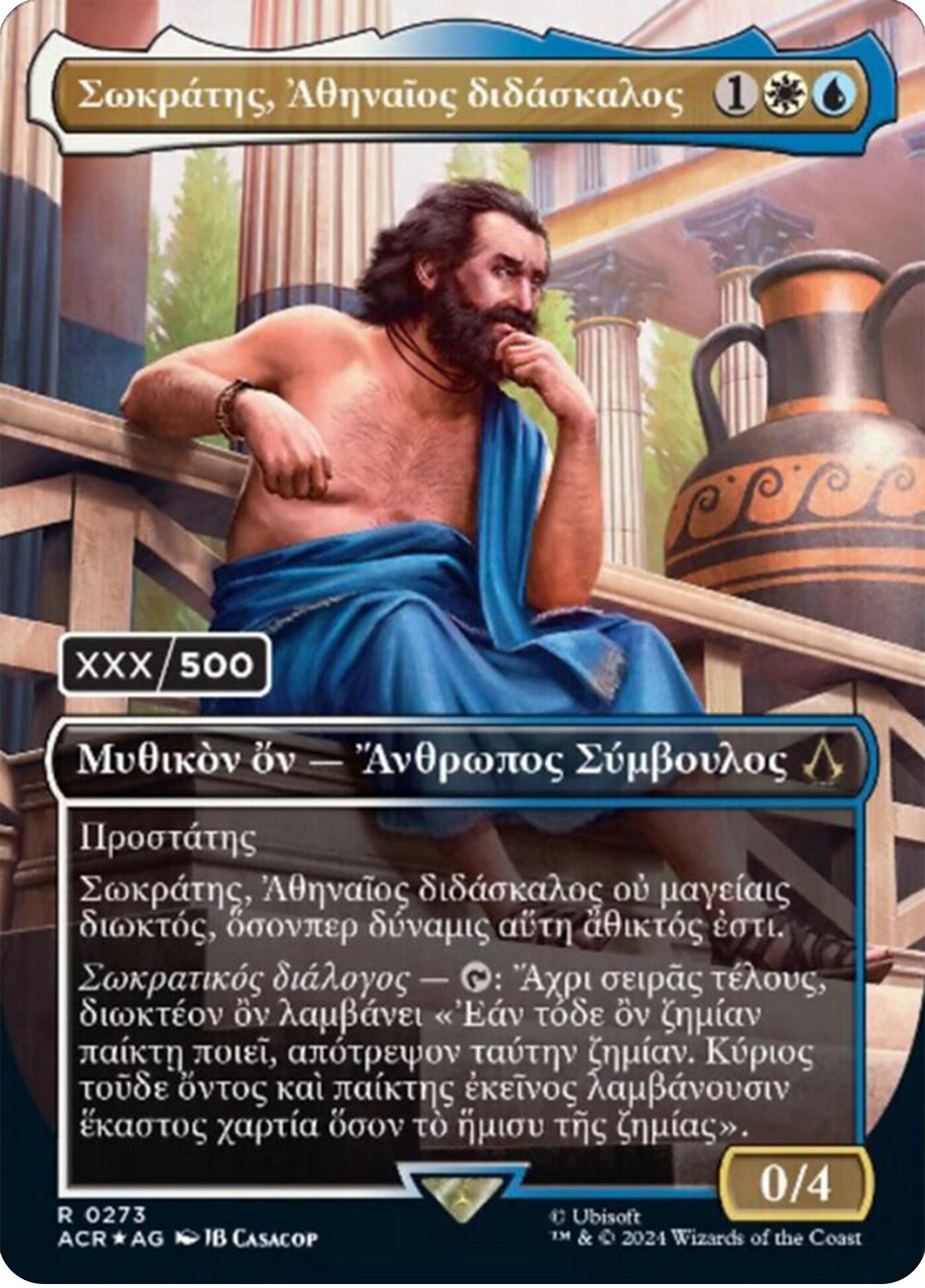 Sokrates, Athenian Teacher (Greek) (Serial Numbered) [Assassin's Creed] | Multizone: Comics And Games