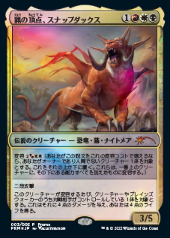 Snapdax, Apex of the Hunt (Japanese) [Year of the Tiger 2022] MTG Single Magic: The Gathering  | Multizone: Comics And Games