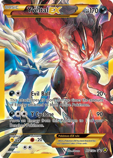 Yveltal EX ポケモンカード 170HP 5efbc269-5de4-44f2-9ad7-