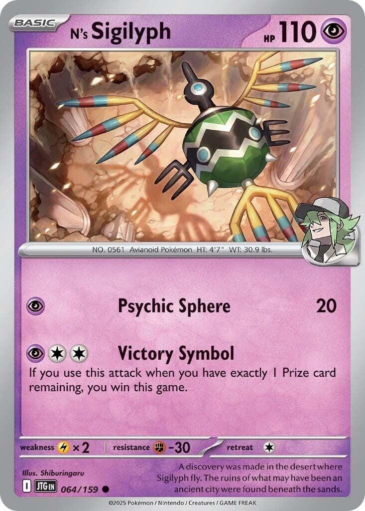 N's Sigilyph (064/159) [Scarlet & Violet: Journey Together] Pokemon Single Pokémon  | Multizone: Comics And Games