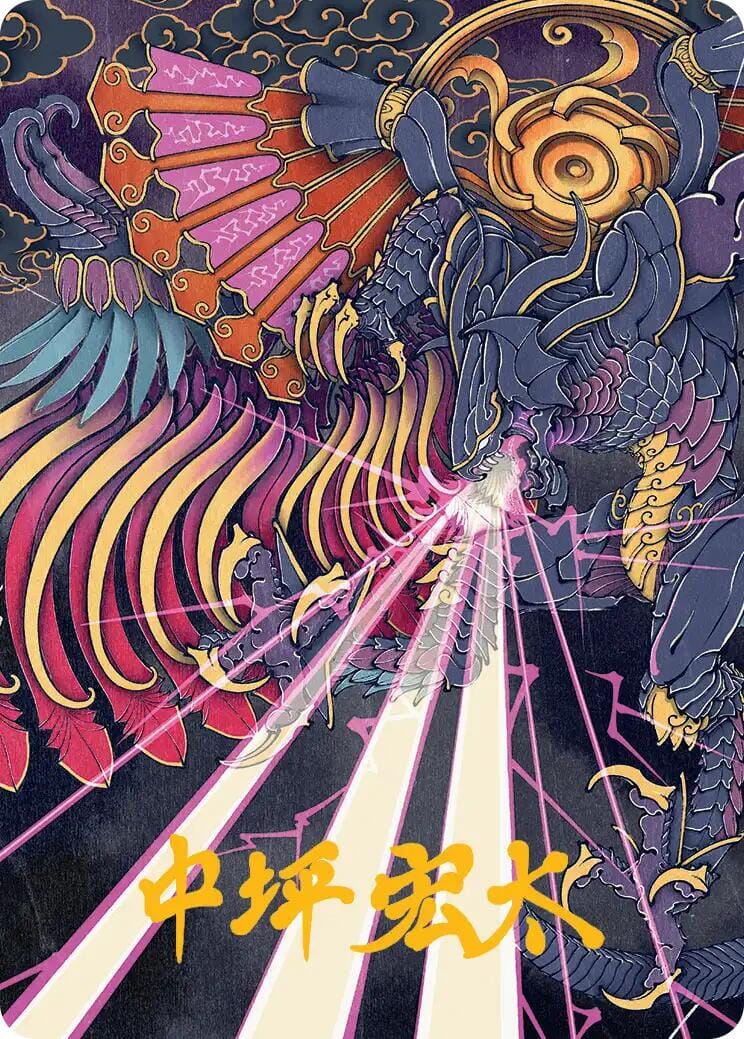 Summon: Bahamut Art Card (Gold-Stamped Signature) [FINAL FANTASY Art S Multizone: Comics And Games Summon: Bahamut Art Card (Gold-Stamped Signature) [FINAL FANTASY Art S Multizone: Comics And Games