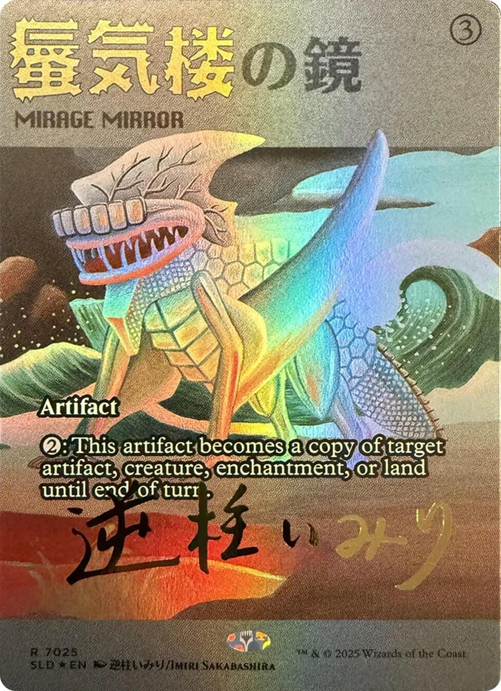 Mirage Mirror (7025) (Rainbow Foil) [Secret Lair Drop Series] MTG Single Magic: The Gathering  | Multizone: Comics And Games