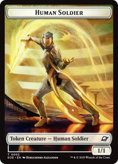 Human Soldier // Lander (0007) Doubled-Sided Token [Edge of Eternities Tokens] MTG Single Magic: The Gathering  | Multizone: Comics And Games