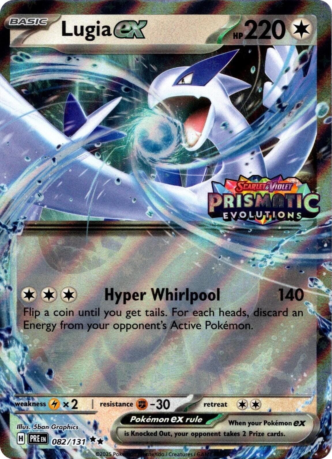 Lugia ex (082/131) (Prismatic Evolutions Stamped) [Scarlet & Violet: Prismatic Evolutions] Pokemon Single Pokémon  | Multizone: Comics And Games