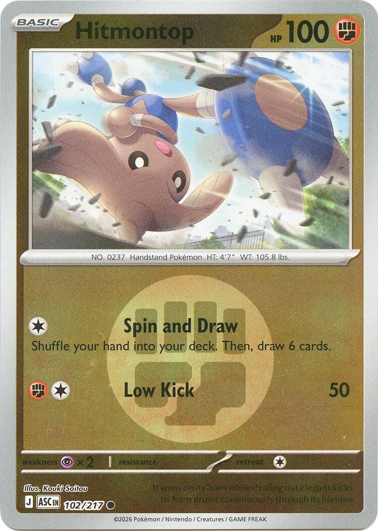 Hitmontop (102/217) (Energy Symbol Pattern) [Mega Evolution: Ascended Heroes] Pokemon Single Pokémon  | Multizone: Comics And Games