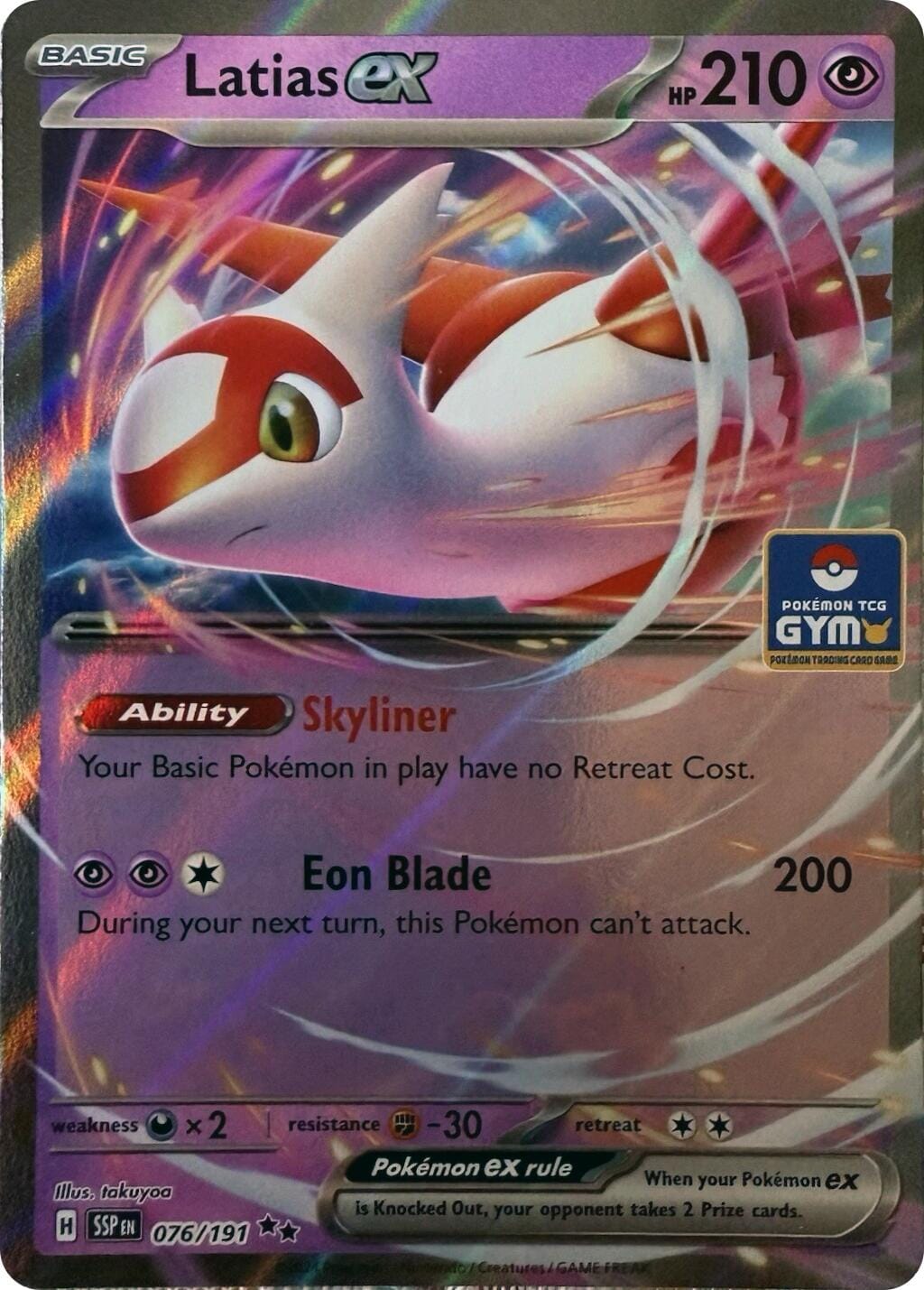 Latias ex (076/191) [League & Championship Cards] Pokemon Single Pokémon  | Multizone: Comics And Games