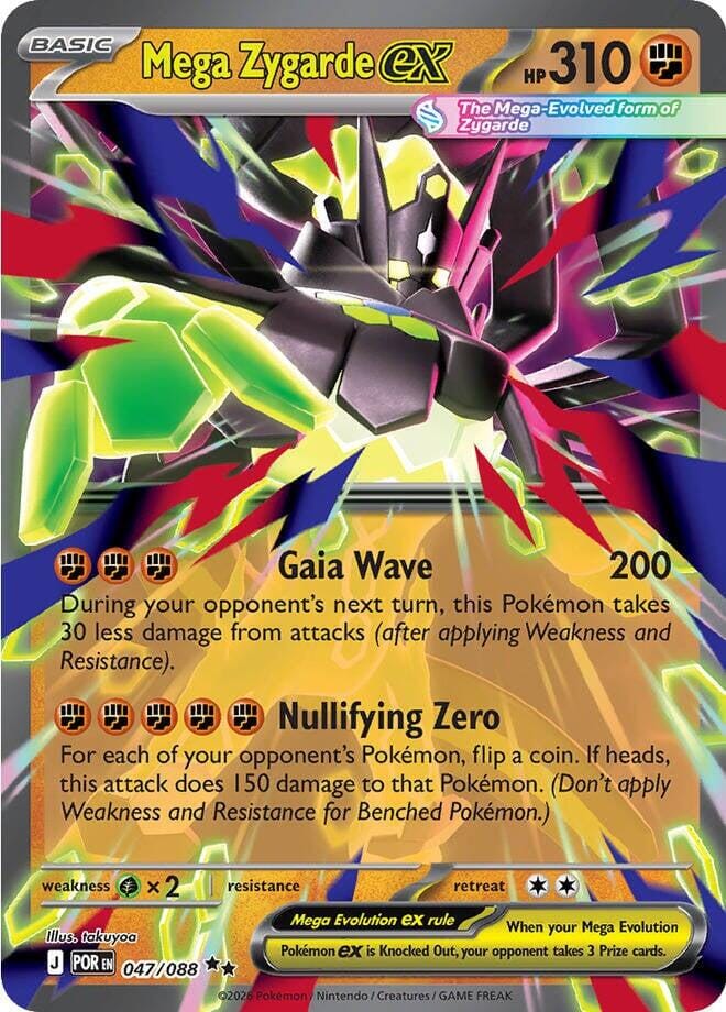 Mega Zygarde ex (047/088) [Mega Evolution: Perfect Order] Pokemon Single Pokémon  | Multizone: Comics And Games