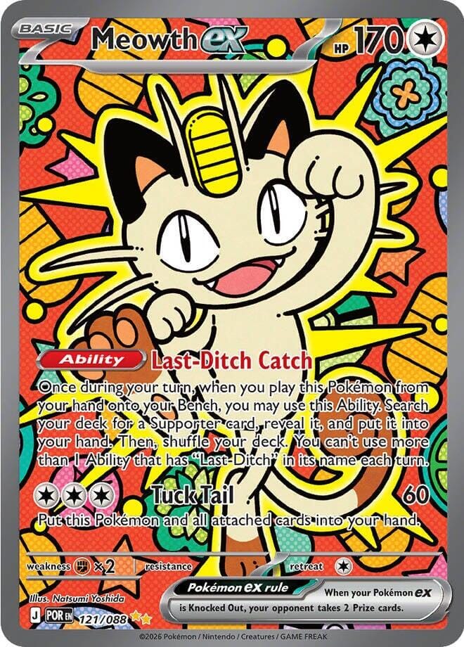 Meowth ex (121/088) [Mega Evolution: Perfect Order] Pokemon Single Pokémon  | Multizone: Comics And Games