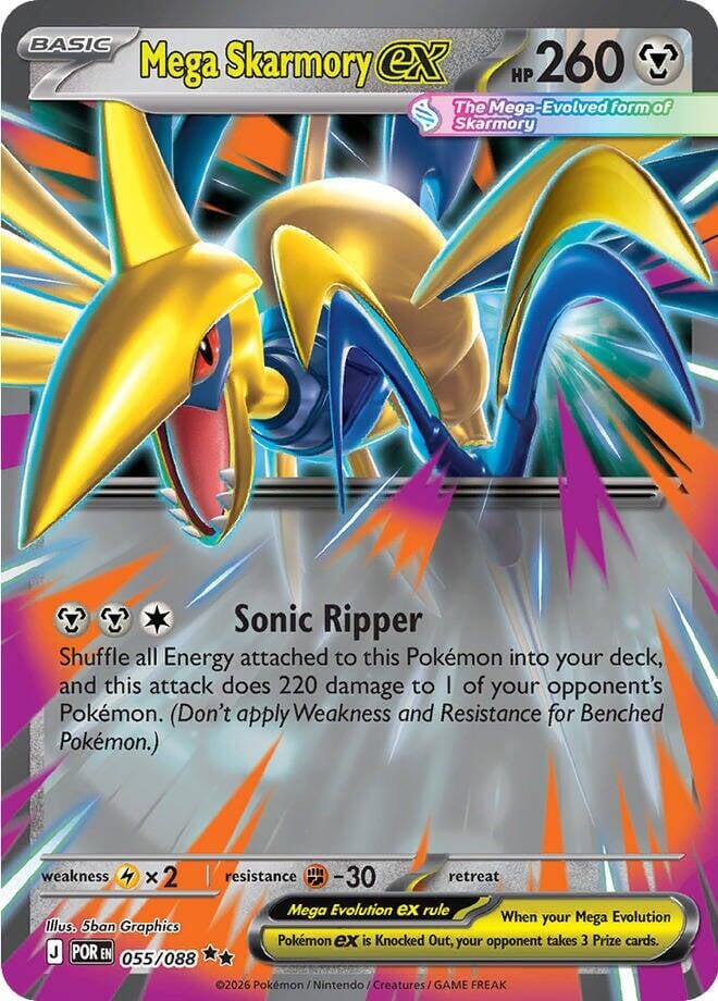 Mega Skarmory ex (055/088) [Mega Evolution: Perfect Order] Pokemon Single Pokémon  | Multizone: Comics And Games