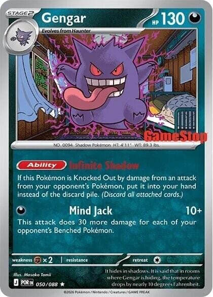 Gengar (050/088) (Cosmos Holo) (GameStop Exclusive) [Miscellaneous Cards] Pokemon Single Pokémon  | Multizone: Comics And Games