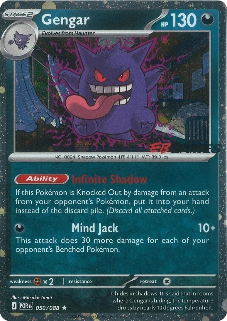 Gengar (050/088) (Cosmos Holo) (EB Games Exclusive) [Miscellaneous Cards] Pokemon Single Pokémon  | Multizone: Comics And Games
