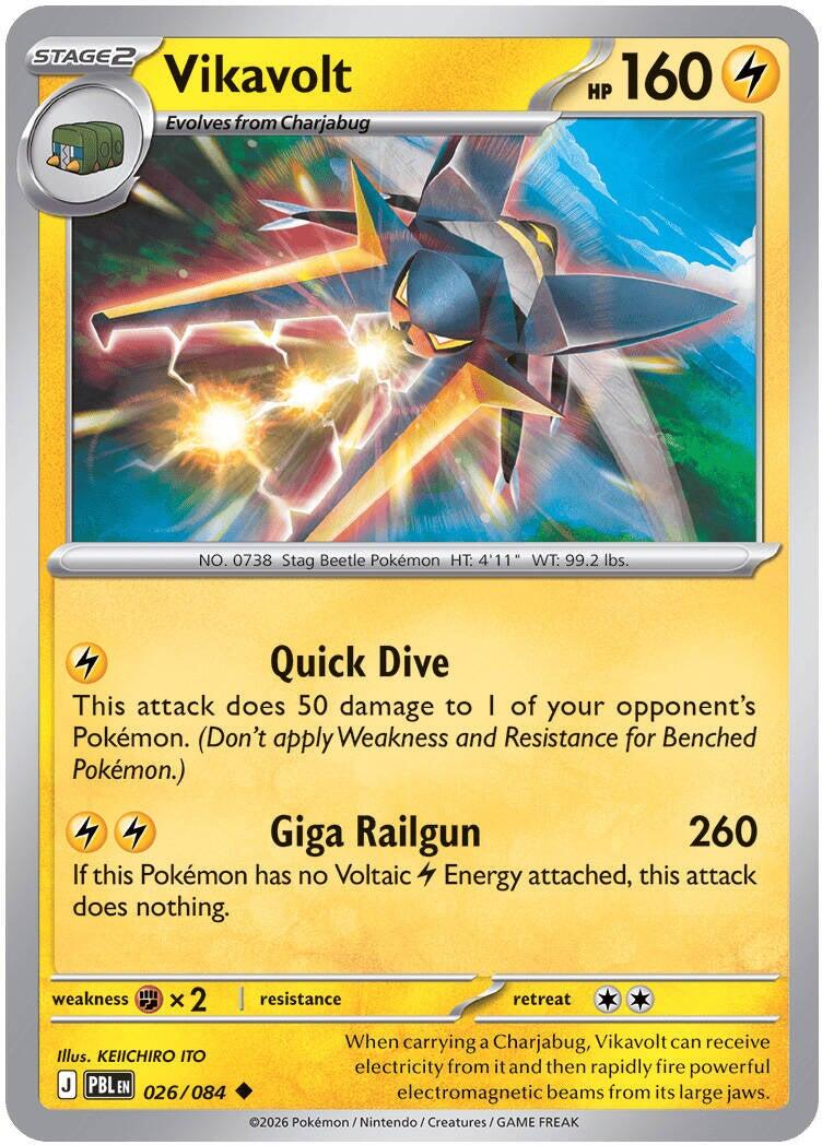 Vikavolt (026/084) [Mega Evolution: Pitch Black] | Multizone: Comics And Games