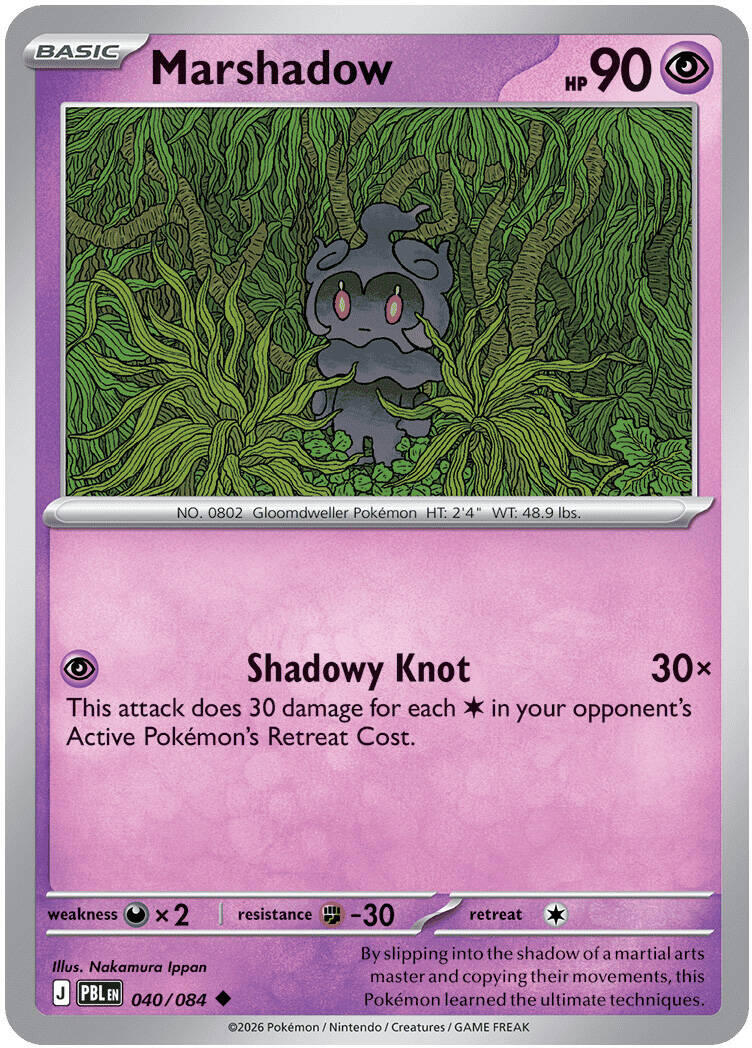 Marshadow (040/084) [Mega Evolution: Pitch Black] | Multizone: Comics And Games