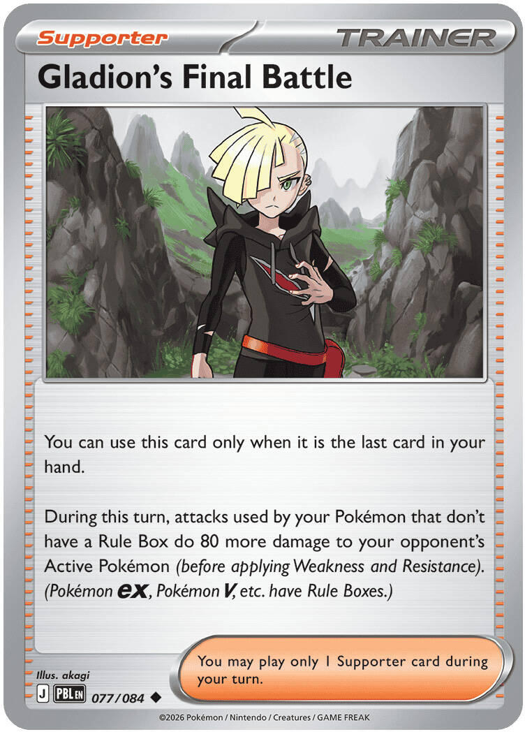 Gladion's Final Battle (077/084) [Mega Evolution: Pitch Black] | Multizone: Comics And Games