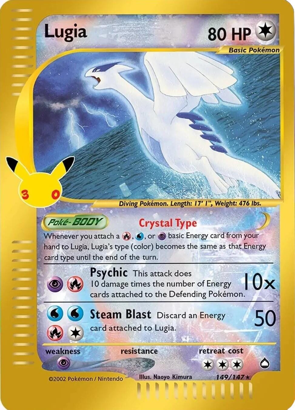 Lugia (149/147) [Mega Evolution: 30th Celebration] Pokemon Single Pokémon  | Multizone: Comics And Games