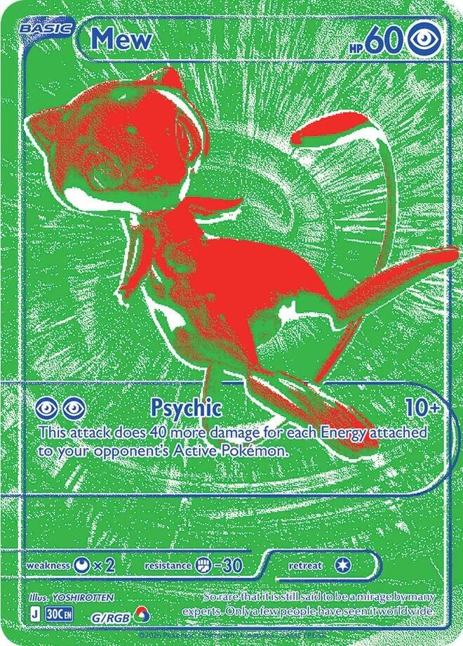 Mew (G/RGB) [Mega Evolution: 30th Celebration] | Multizone: Comics And Games