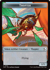Heartwood // Thopter Double-Sided Token [Reality Fracture Tokens] | Multizone: Comics And Games