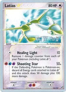 Latias (105/107) (Star) (B-L-S - Hiroki Yano) [World Championships 2006] Pokemon Single Pokémon  | Multizone: Comics And Games