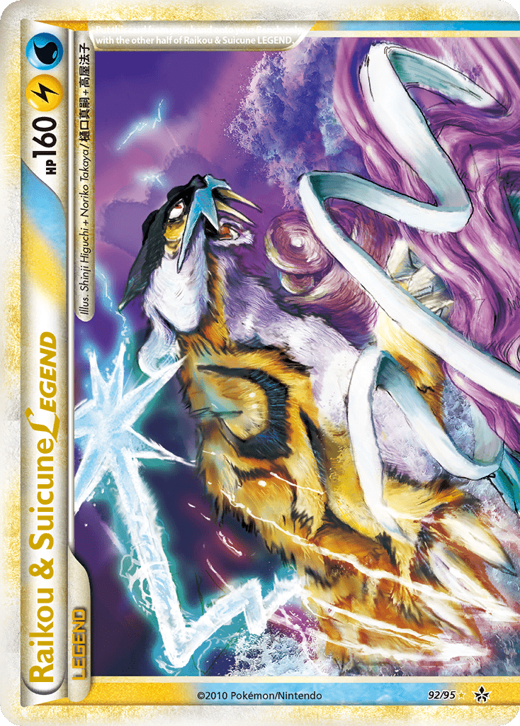 Raikou & Suicune LEGEND (92/95) [HeartGold & SoulSilver: Unleashed] Pokemon Single Pokémon  | Multizone: Comics And Games