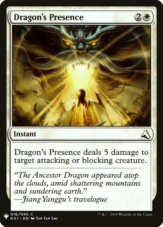 Dragon's Presence [Mystery Booster] MTG Single Magic: The Gathering  | Multizone: Comics And Games