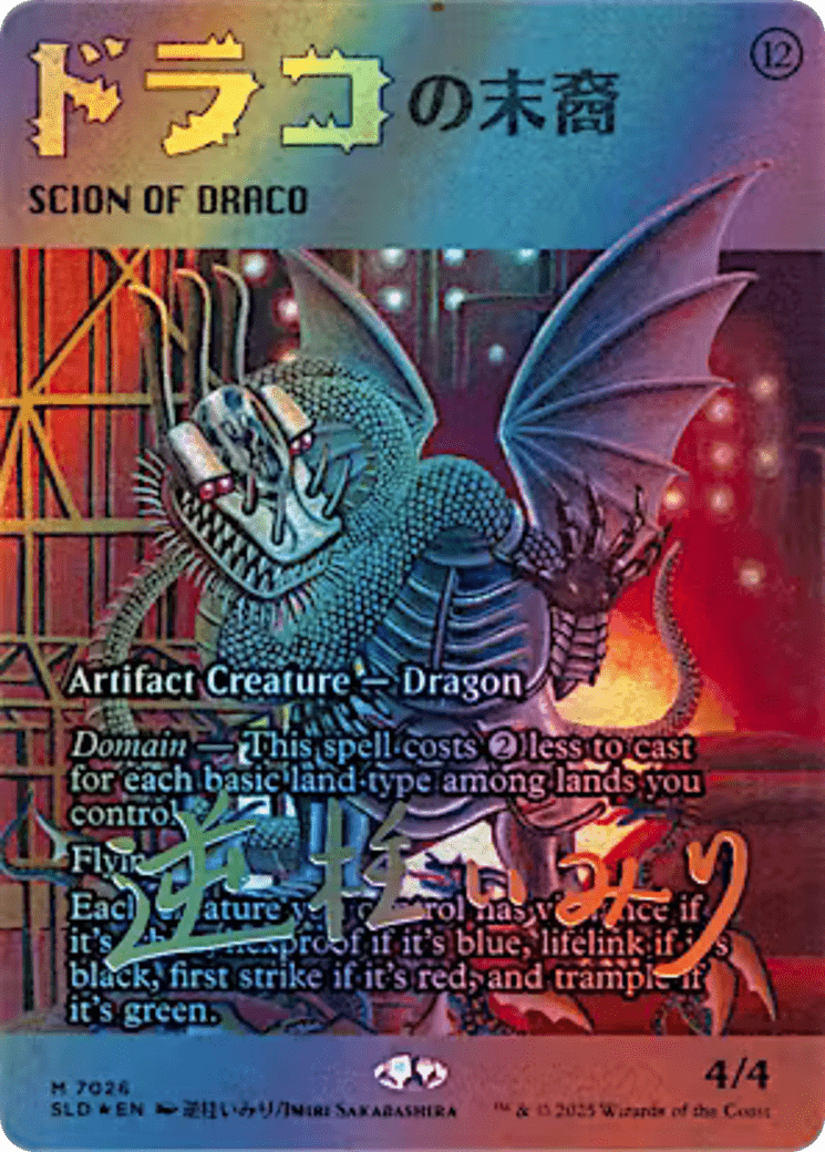 Scion of Draco (7026) (Rainbow Foil) [Secret Lair Drop Series] MTG Single Magic: The Gathering  | Multizone: Comics And Games