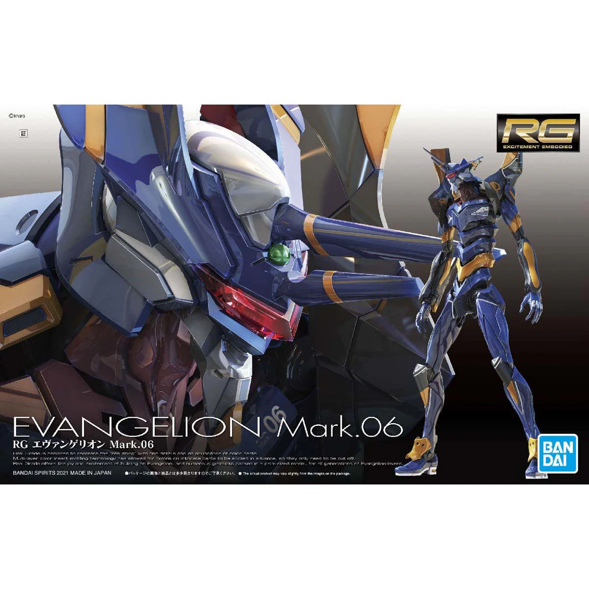 RG Evangelion Mark.06 | Multizone: Comics And Games