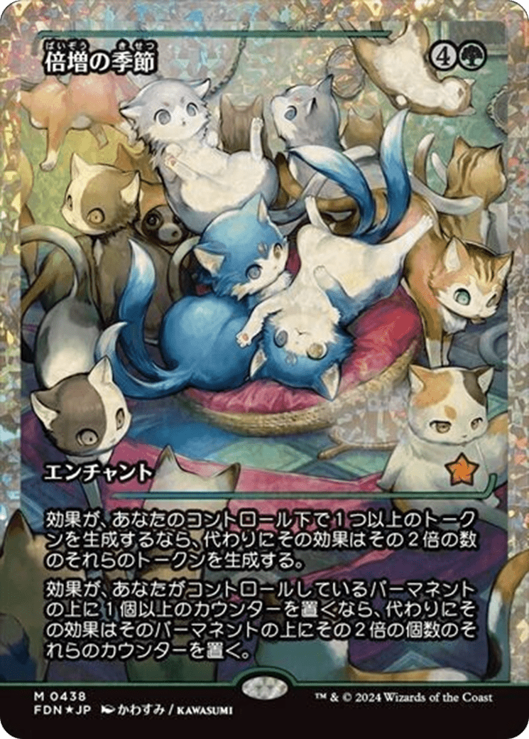 Doubling Season (Showcase) (Fracture Foil) (Japanese) [Foundations] MTG Single Magic: The Gathering  | Multizone: Comics And Games