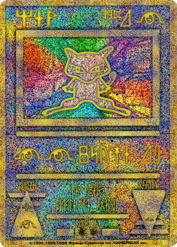 Ancient Mew (1) (Japanese Exclusive) [Miscellaneous Cards] Pokemon Single Pokémon  | Multizone: Comics And Games