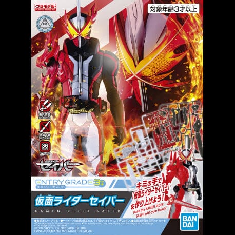 ENTRY GRADE KAMEN RIDER SABER Model Kit Bandai  | Multizone: Comics And Games