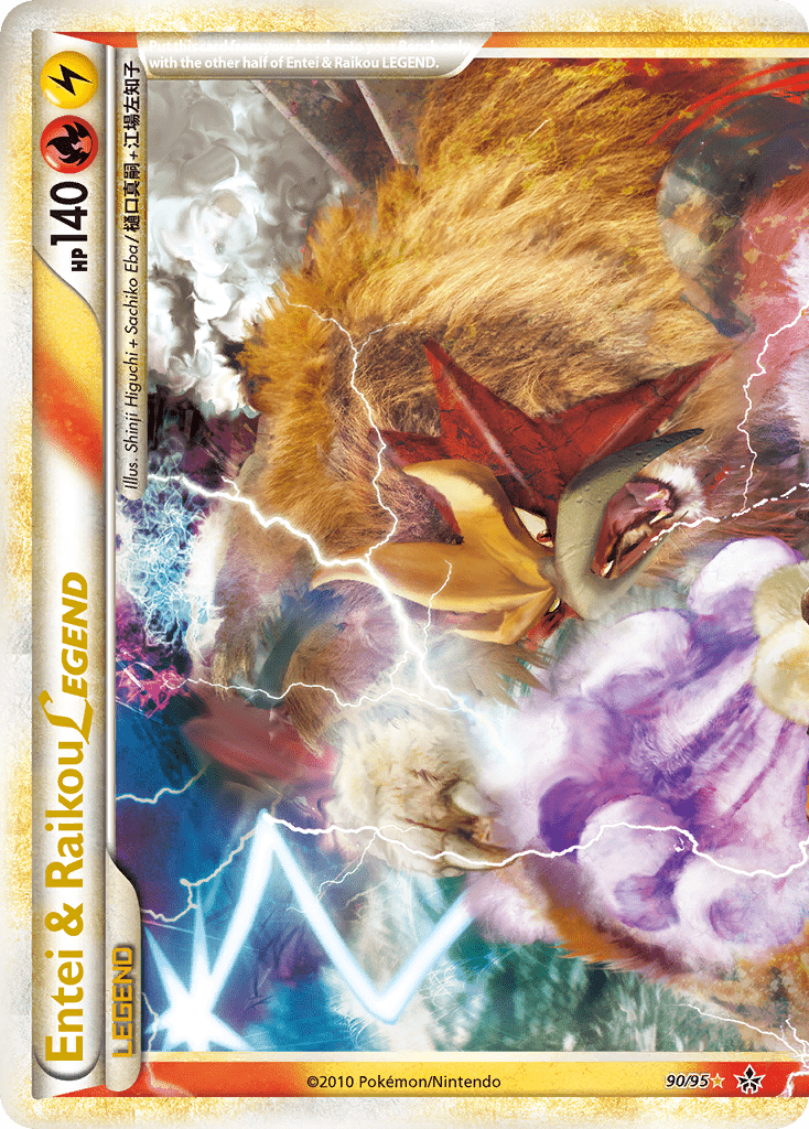 Entei & Raikou LEGEND (90/95) [HeartGold & SoulSilver: Unleashed] Pokemon Single Pokémon  | Multizone: Comics And Games