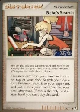 Bebe's Search (89/111) (Power Cottonweed - Yuka Furusawa) [World Championships 2010] Pokemon Single Pokémon  | Multizone: Comics And Games