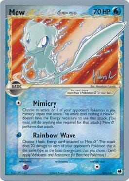 Mew Star (101/101) (Delta Species) (Empotech - Dylan Lefavour) [World Championships 2008] Pokemon Single Pokémon  | Multizone: Comics And Games