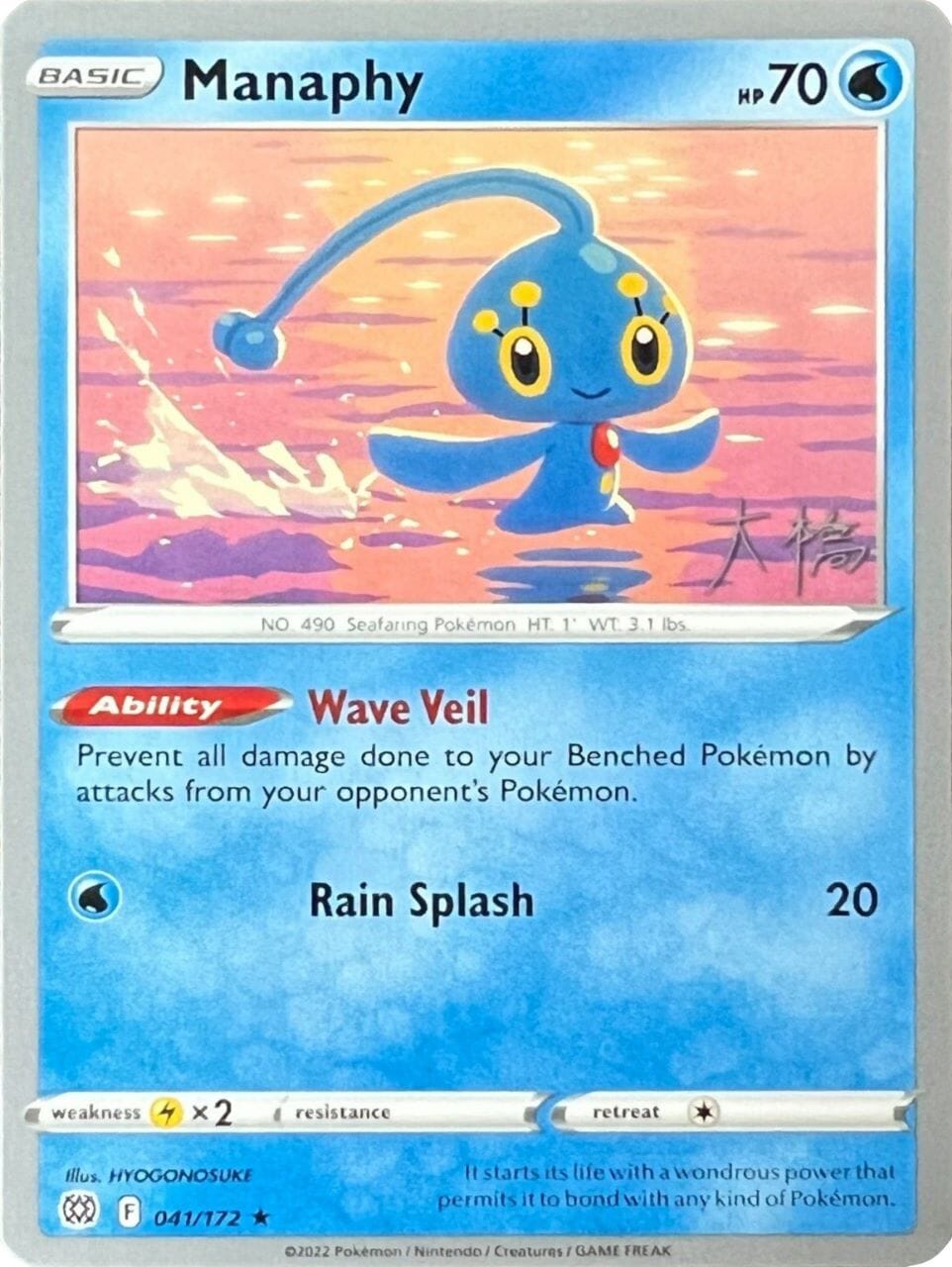 Manaphy (041/172) (Ice Rider Palkia - Rikuto Ohashi) [World Championships 2022] Pokemon Single Pokémon  | Multizone: Comics And Games