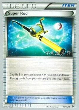 Super Rod (149/162) (Magical Symphony - Shintaro Ito) [World Championships 2016] Pokemon Single Pokémon  | Multizone: Comics And Games