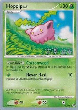 Hoppip LV.7 (90/132) (Power Cottonweed - Yuka Furusawa) [World Championships 2010] Pokemon Single Pokémon  | Multizone: Comics And Games