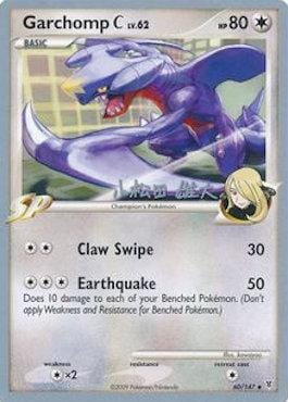 Garchomp C LV.62 (60/147) (LuxChomp of the Spirit - Yuta Komatsuda) [World Championships 2010] Pokemon Single Pokémon  | Multizone: Comics And Games