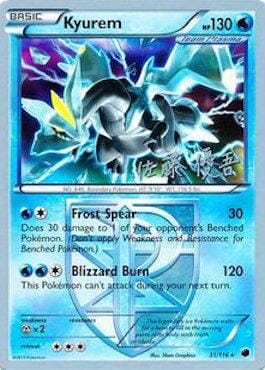 Kyurem (31/116) (Ultimate Team Plasma - Yugo Sato) [World Championships 2013] Pokemon Single Pokémon  | Multizone: Comics And Games