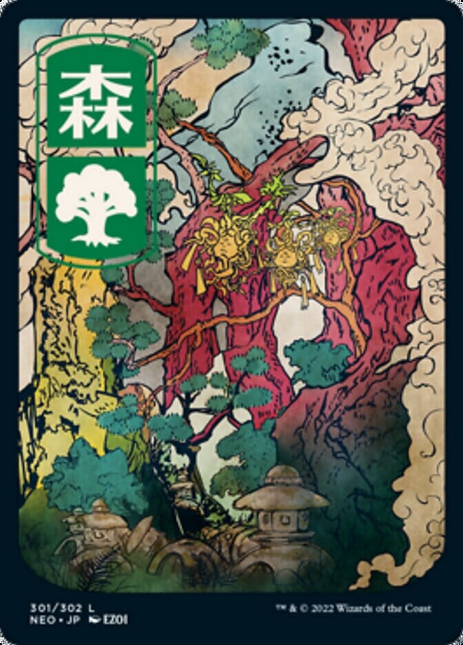 Forest (301) [Kamigawa: Neon Dynasty] | Multizone: Comics And Games