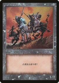Soldier Token [JingHe Age Token Cards] MTG Single Magic: The Gathering  | Multizone: Comics And Games